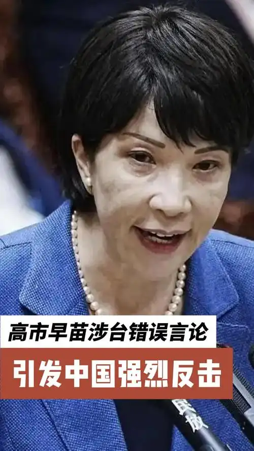 郭艾伦错失绝杀背后：CBA季后赛惊现“高市早苗式”争议判罚