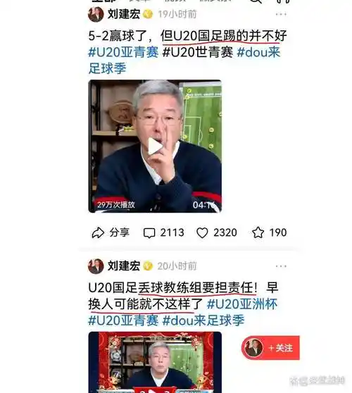 国足再战世预赛：前路漫漫，从“进一次世界杯”到“学会怎么赢”